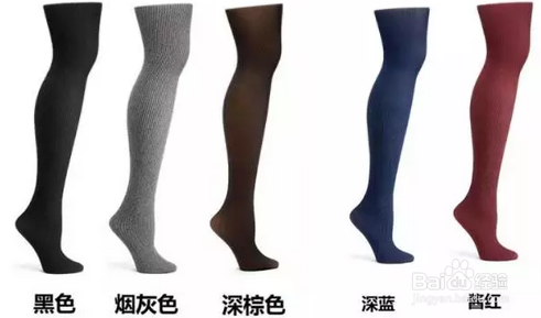 连裤袜怎么穿才好看？怎么才显示不丑？