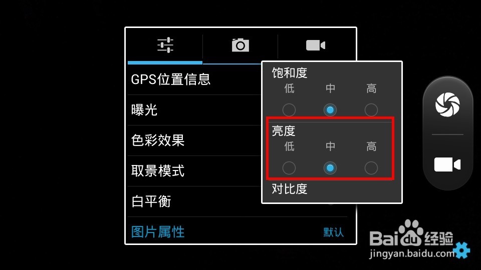 怎样用手机拍好逆光照片？