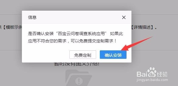 免费的问卷调查系统的搭建和开发流程?