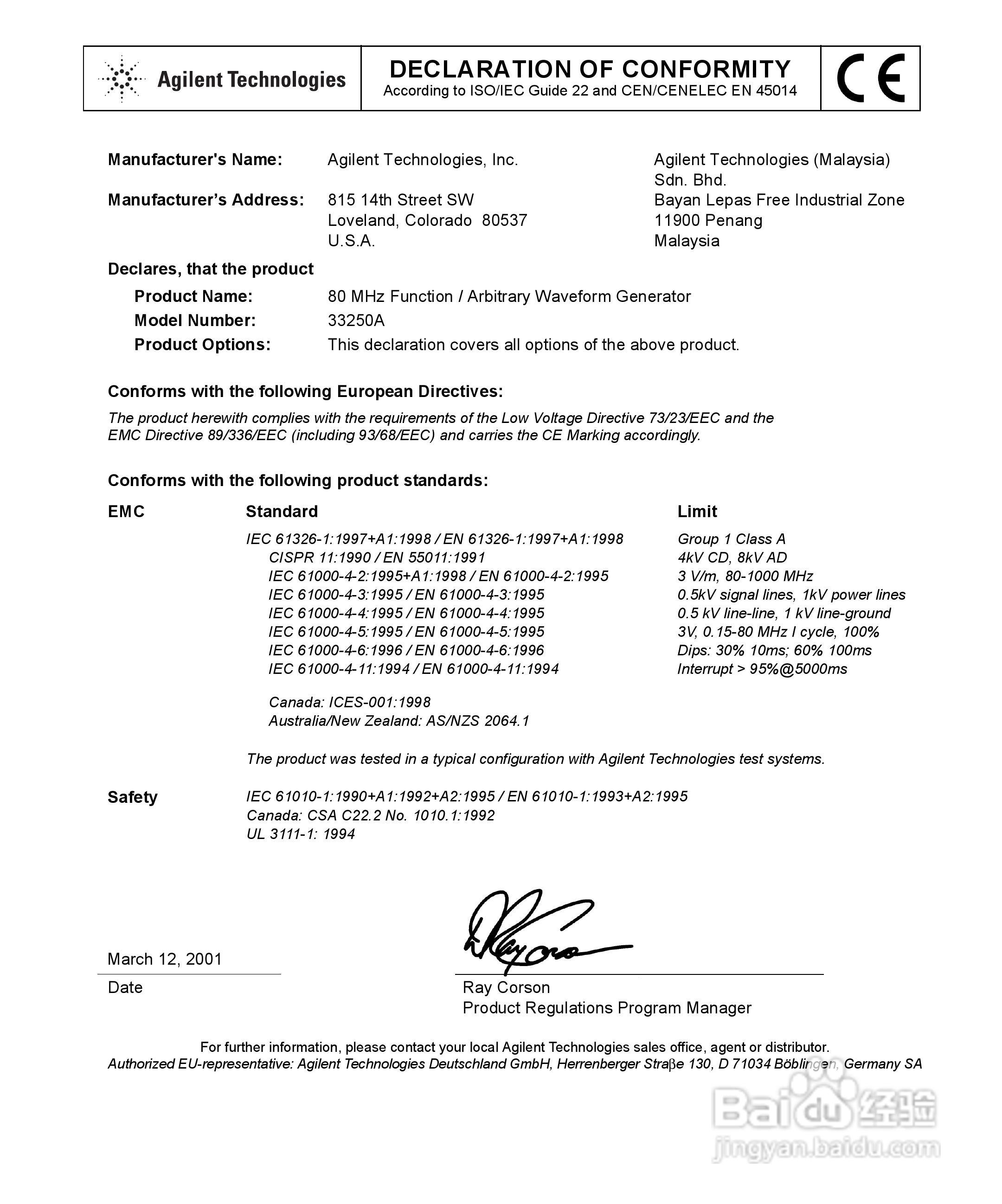 33250A任意波形产生器操作手册:[34]