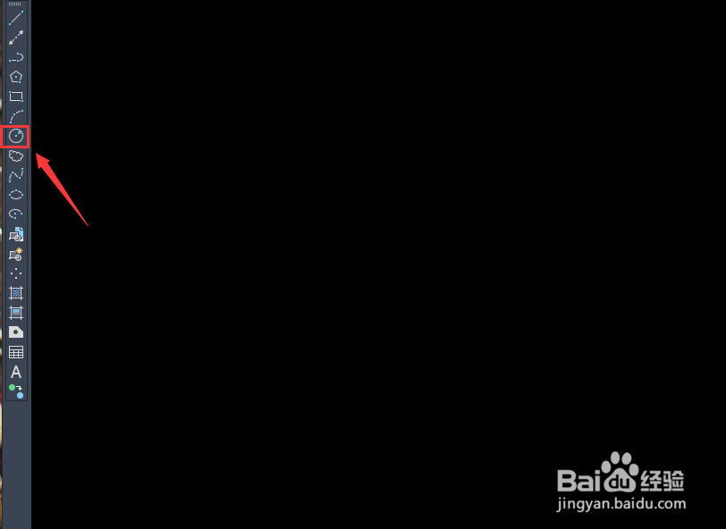 奔驰标志一笔画怎么画