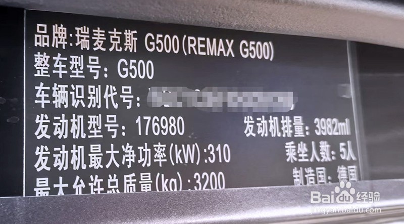 奔驰G500 4.0T刷ECU升级方案