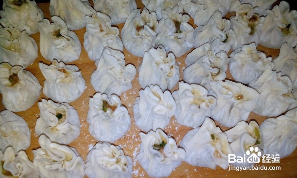 猪肉烧卖的做法