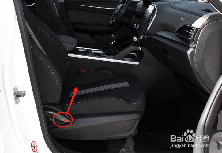 中华V6汽车座椅如何调节