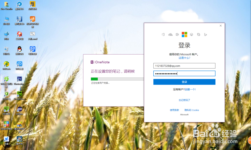 怎样用office识别图片中的文字