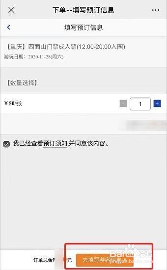 重庆两江游门票攻略