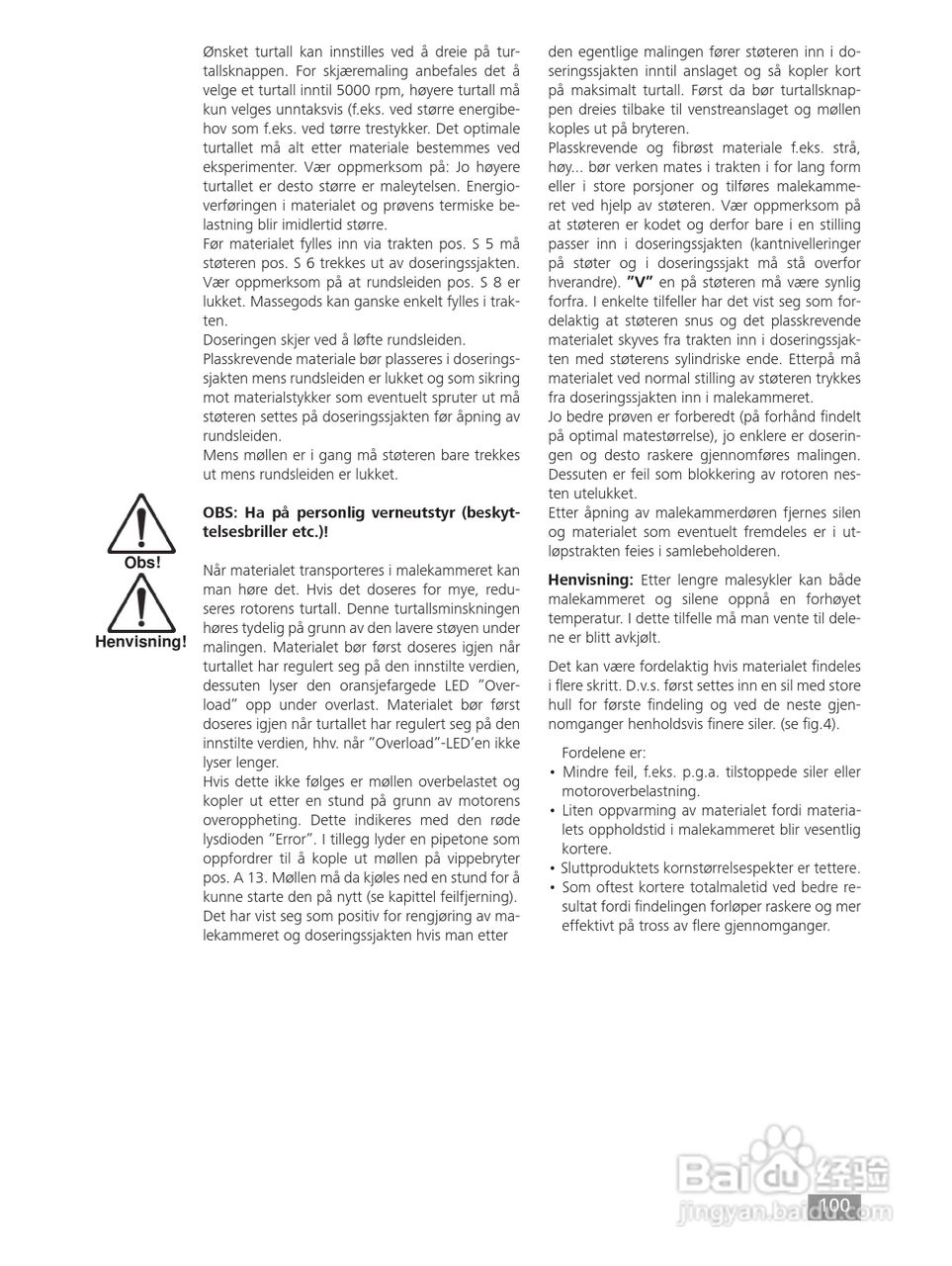 IKA MF10精细研磨机使用说明书:[10]