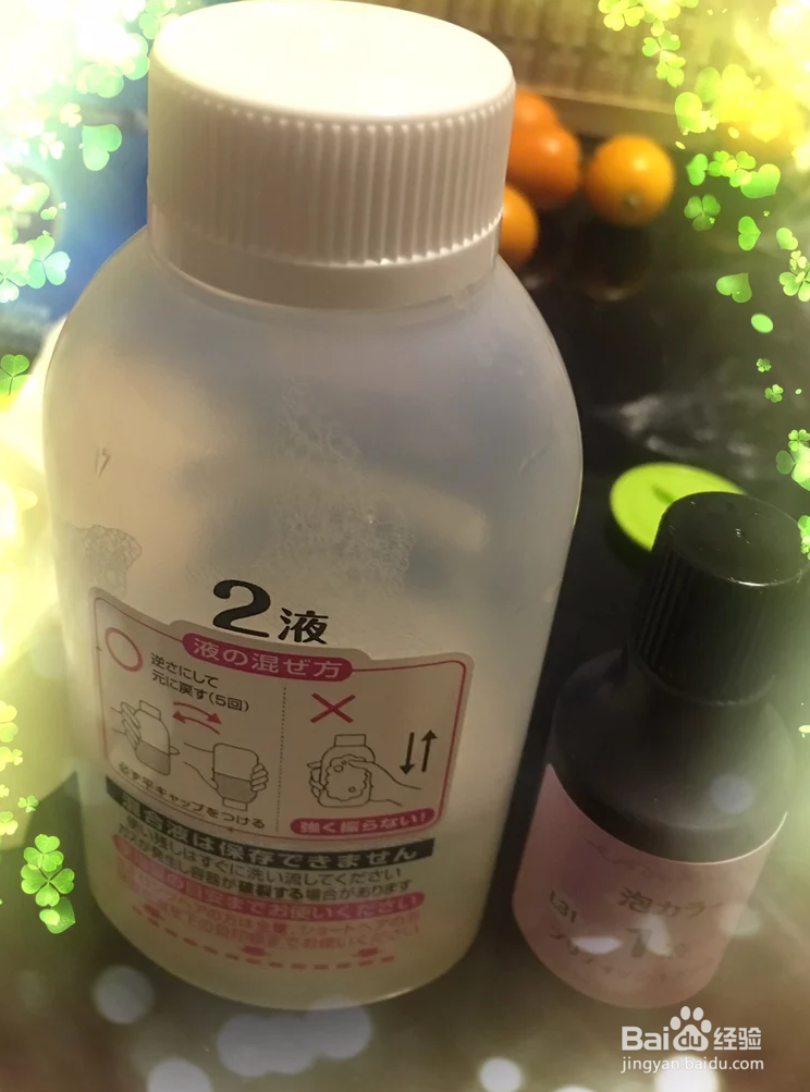 泡沫染发剂的正确使用