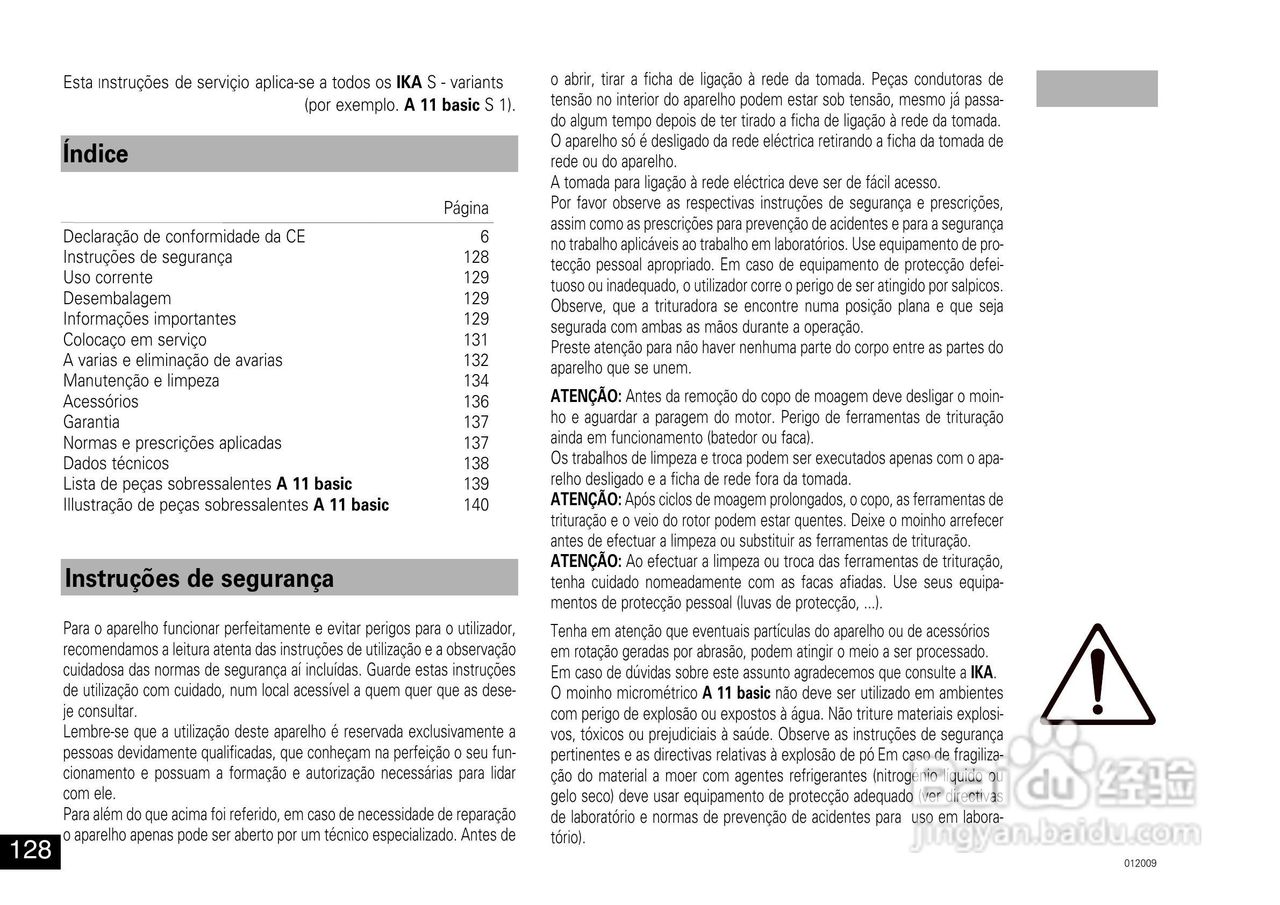 IKA A11分析研磨机使用说明书:[13]