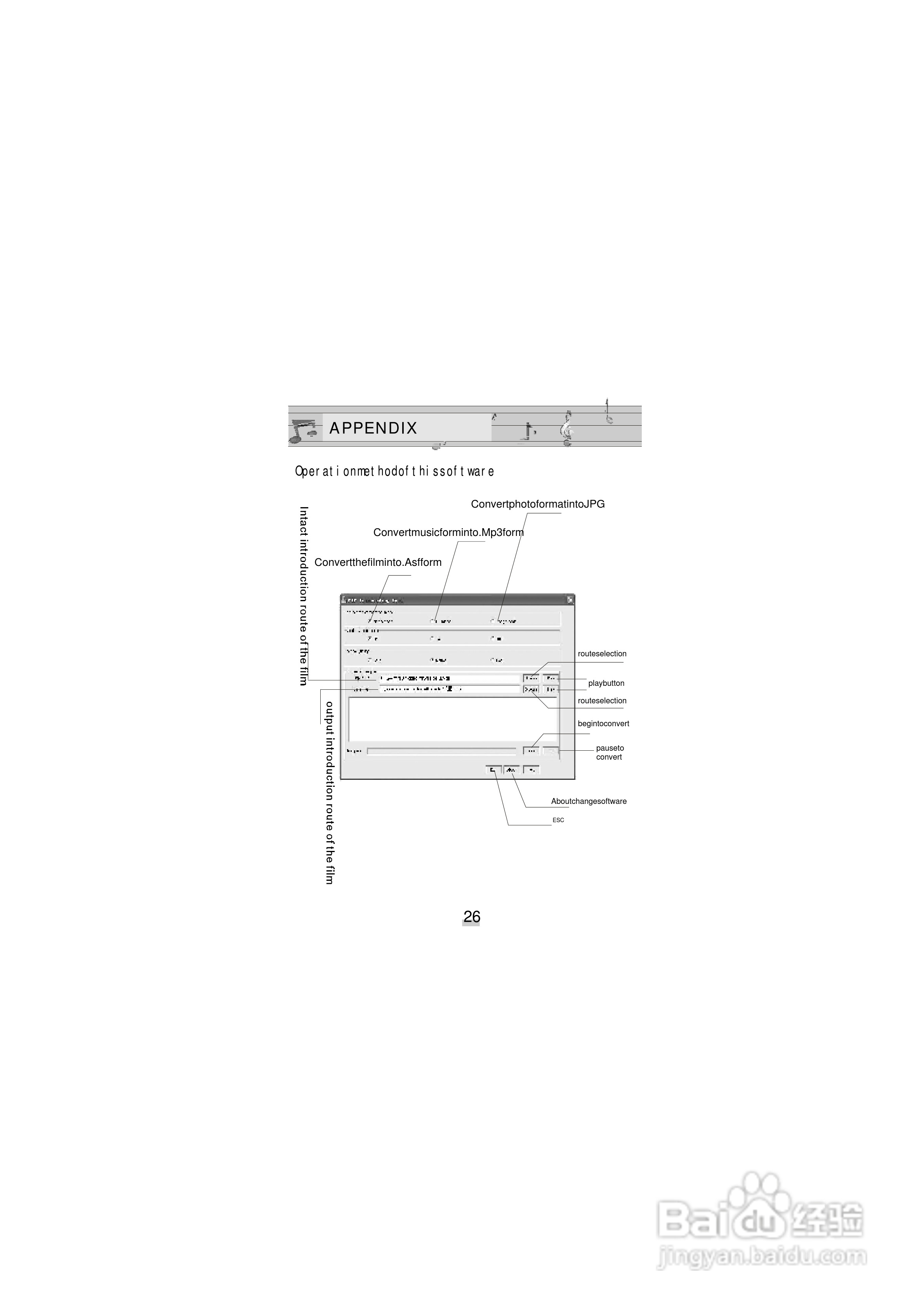 ANN A-8型MP3播放器使用说明书:[3]