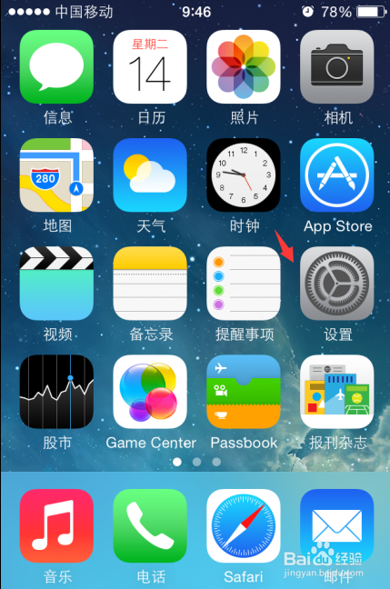 iPhone6 Plus无法升级iOS9怎么办