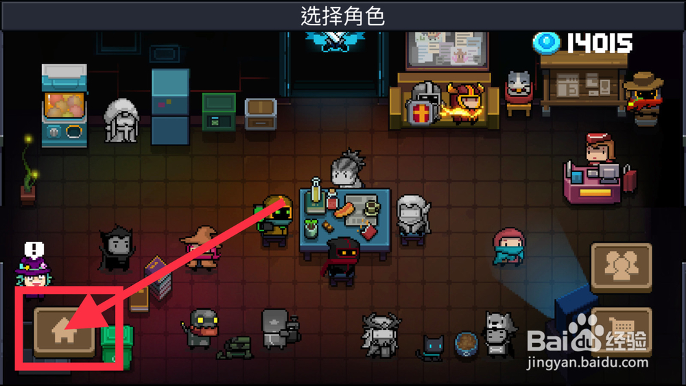 元气骑士隐藏关卡怎么开