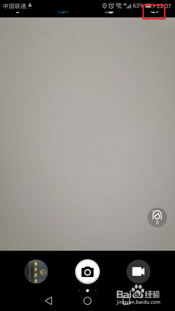 华为手机自拍镜像是反的怎么解决