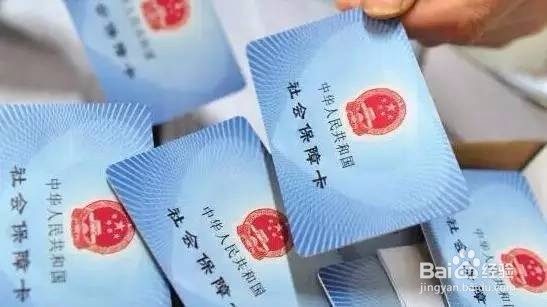 医保报销范围详情