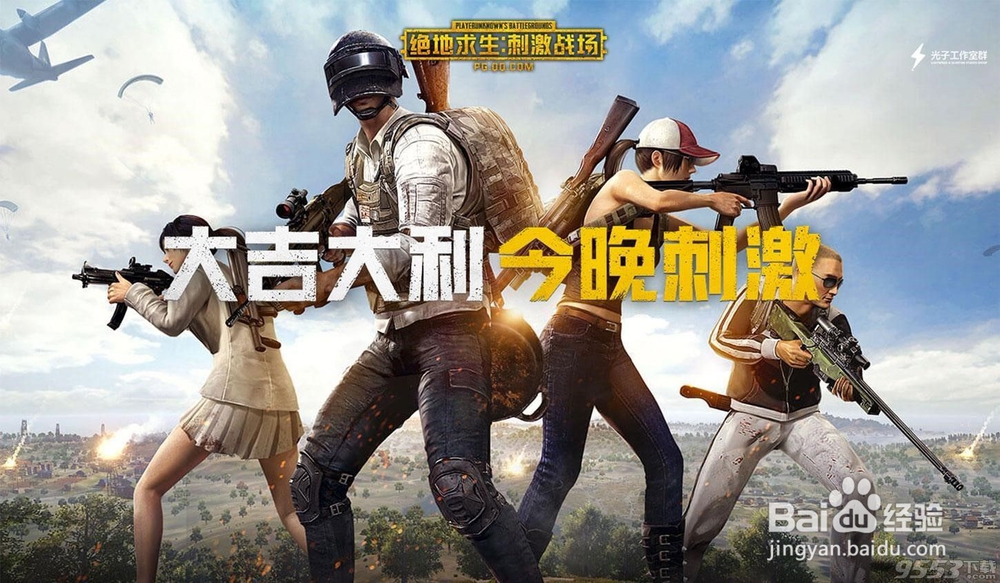 微信吃鸡怎么建小号