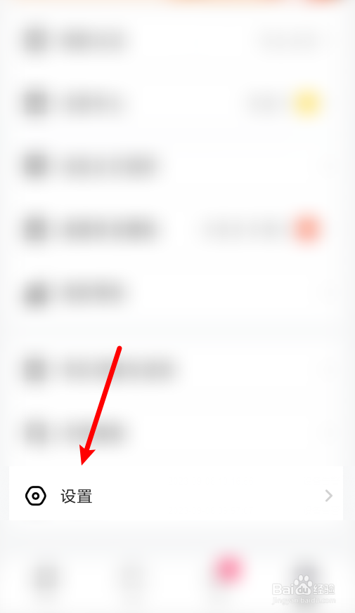 Falo如何隐藏当前位置