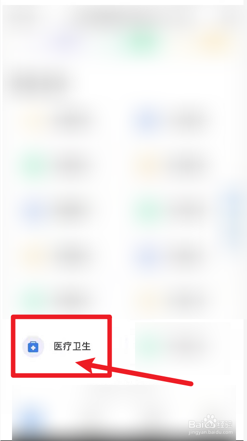 重大疾病证明怎么开