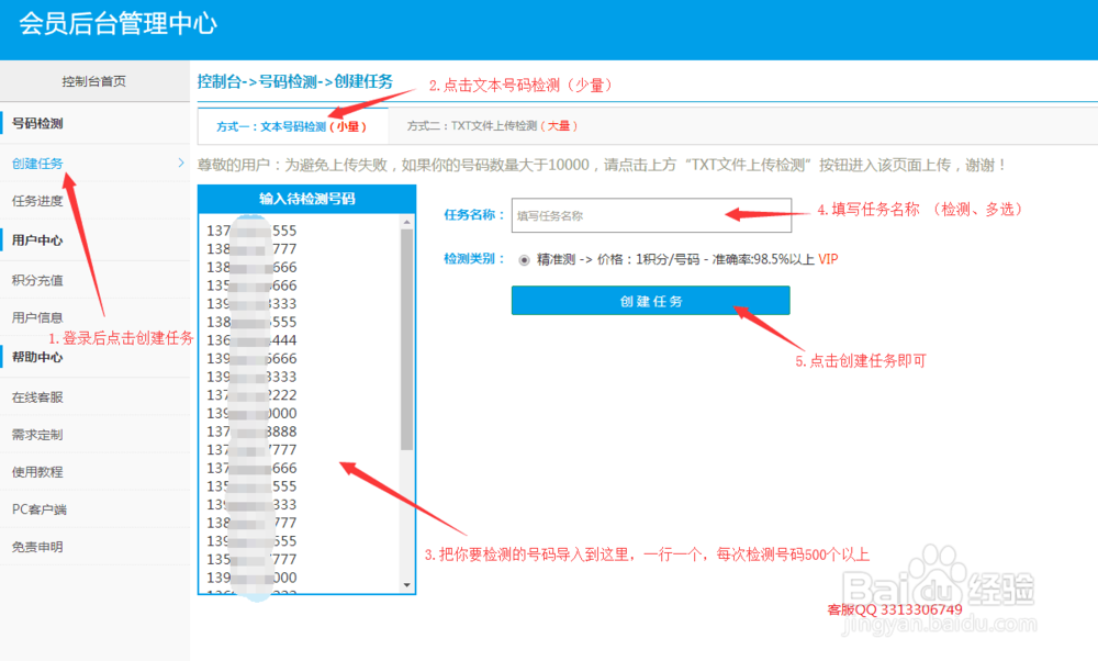 微信开通过滤助手