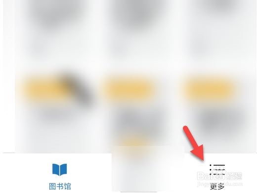 kindle怎么给设备重命名