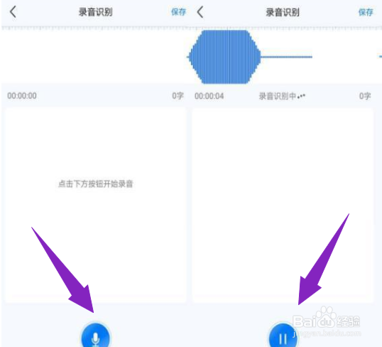 华为手机语音转文字怎么做,手把手教你