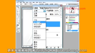 PS技巧-如何制作黑白照片