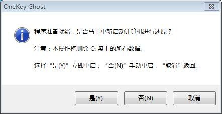 硬盘装XP系统教程详解