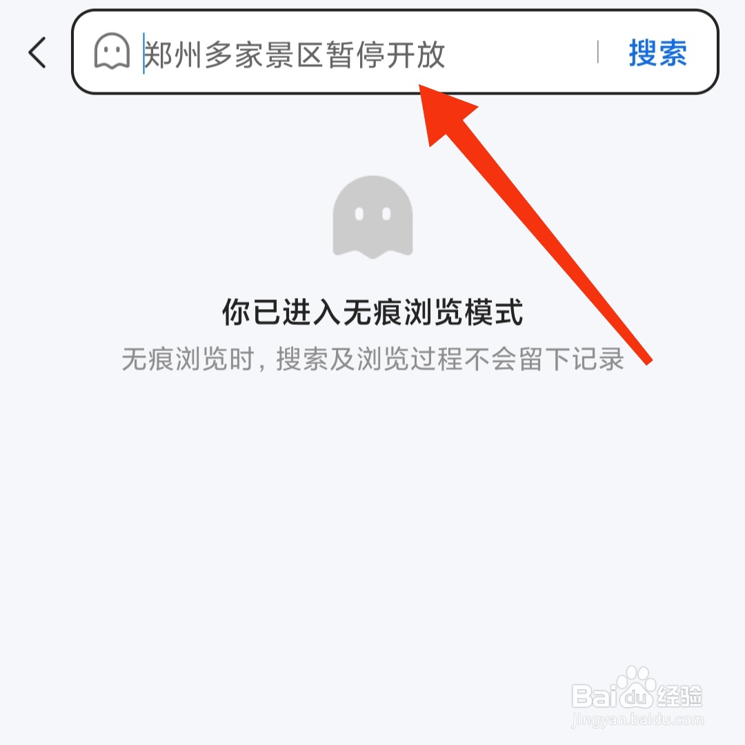 手机如何查征信报告