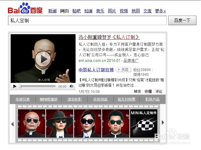 怎么只搜索百度网盘的内容