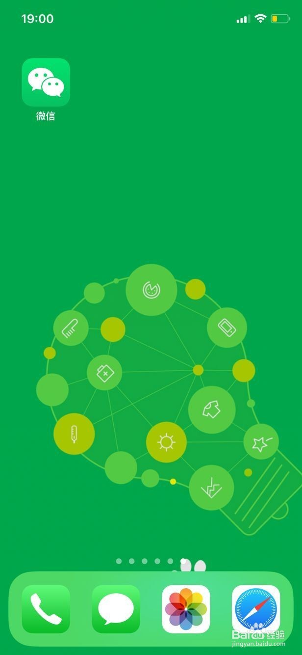 iphone X 如何更改微信提示音