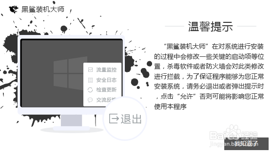【Windows 10/8/7/XP】如何使用U盘重装电脑系统