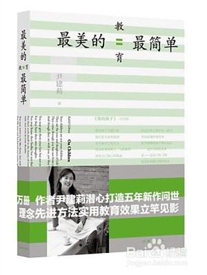 孩子胆子小，内向不擅长交流怎么办？