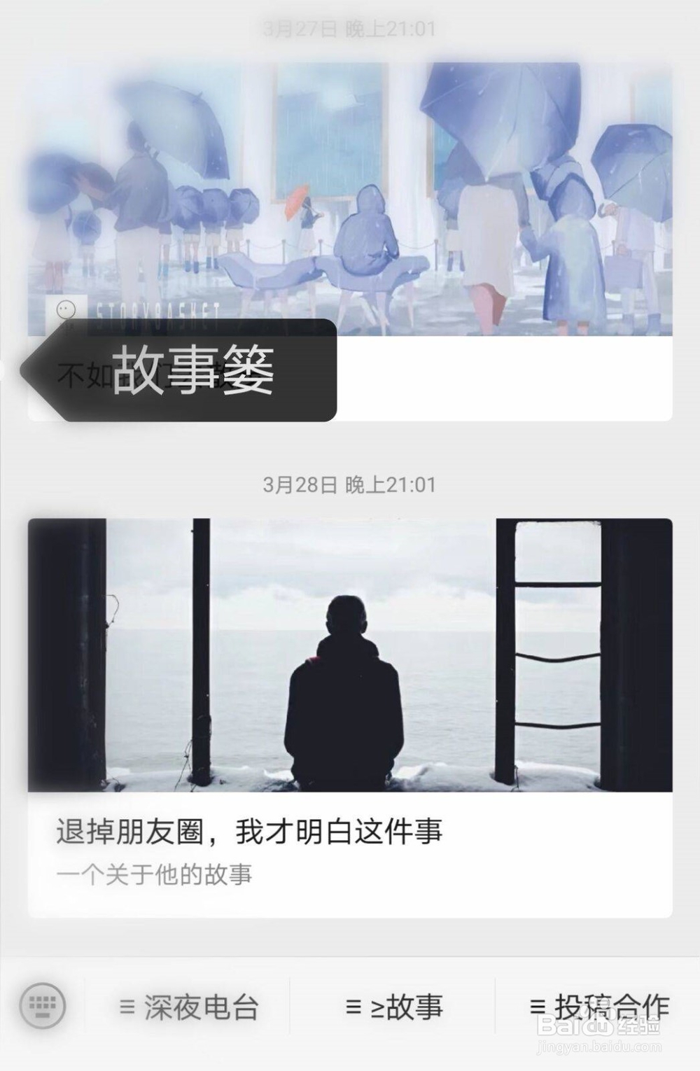 疫情当前，副业是刚需