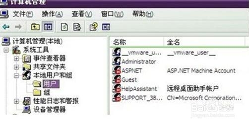 跳过密码登录WinXP