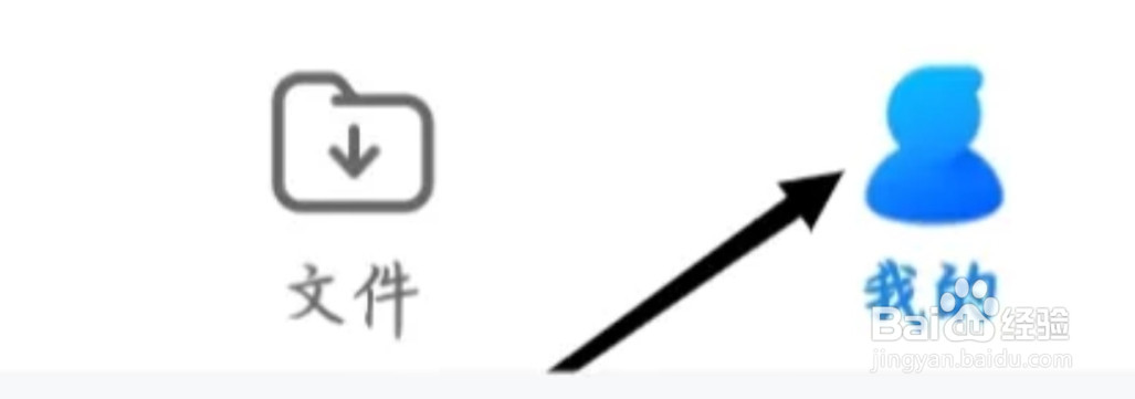 QQ浏览器如何进入隐私保护指引摘要