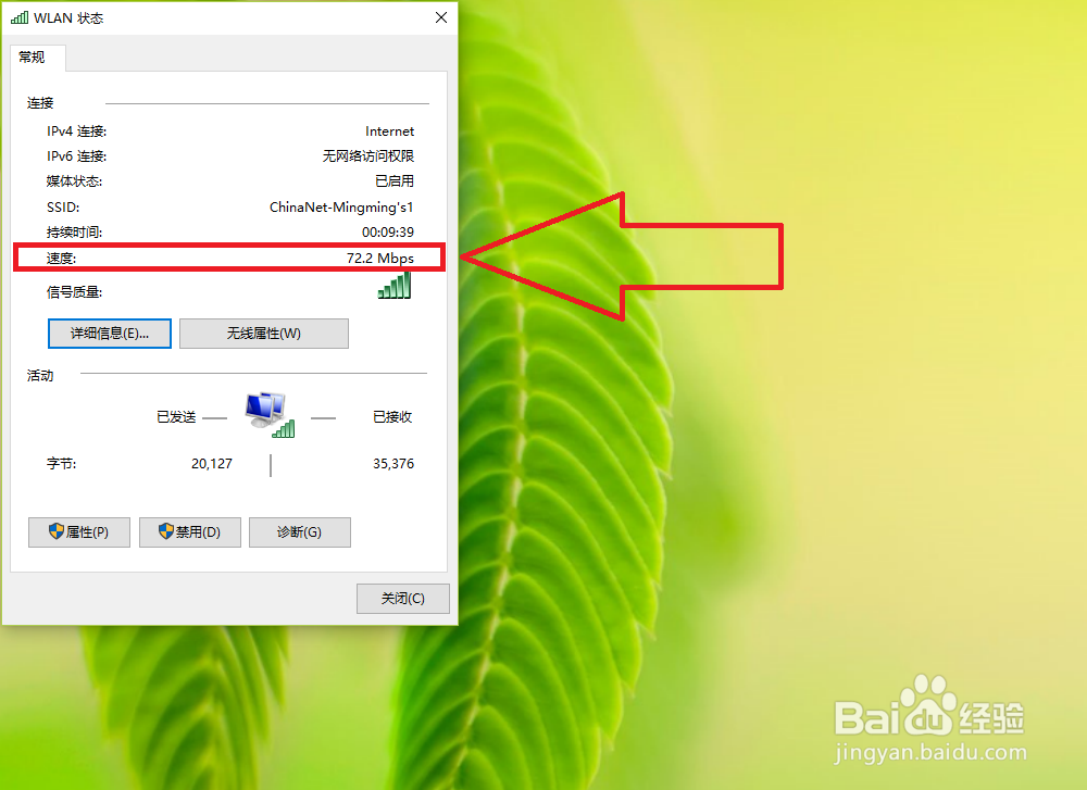 在同一个局域网中无线网网速快还是插网线网速快