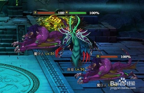 倾世情缘霸气加搞怪解析