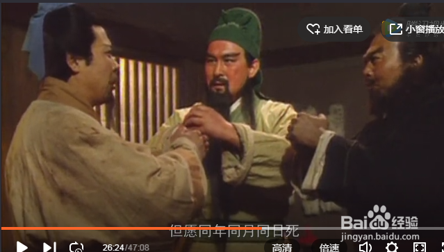 三国战纪诸葛亮怎么调出来