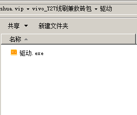 VIVO_Y27 线刷兼救砖教程 纯净包 内附视频教程