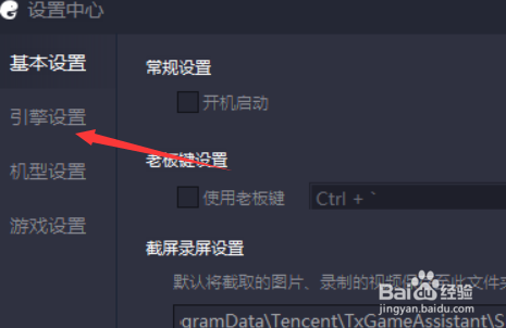 电脑玩刺激战场卡怎么设置