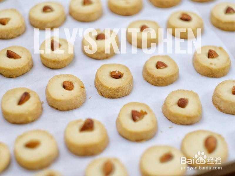 网红沙布蕾杏仁小饼干的做法