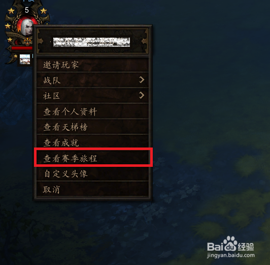 暗黑3如何快速升级开荒