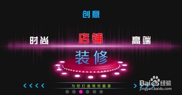photoshop动态图片制作教程