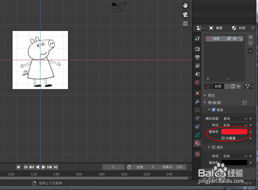 如何用blender2.9画小猪佩奇的头部