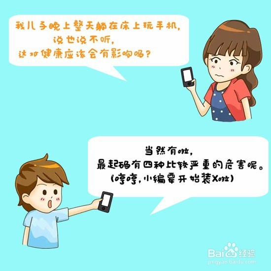 这个怎么回事?