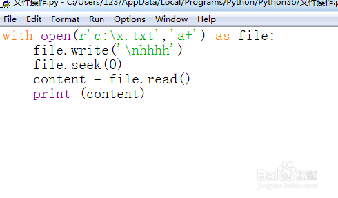 Python文件操作实例