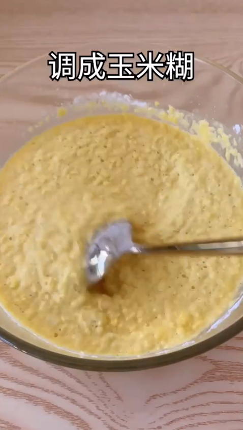 如何做玉米红枣粑粑？