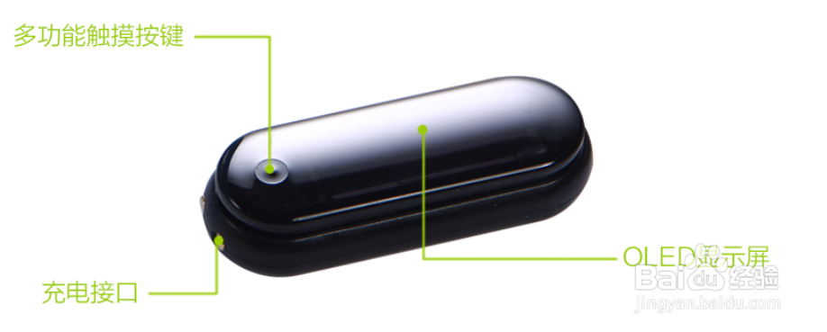 智能运动手环APP操作方法及产品细节详细图解