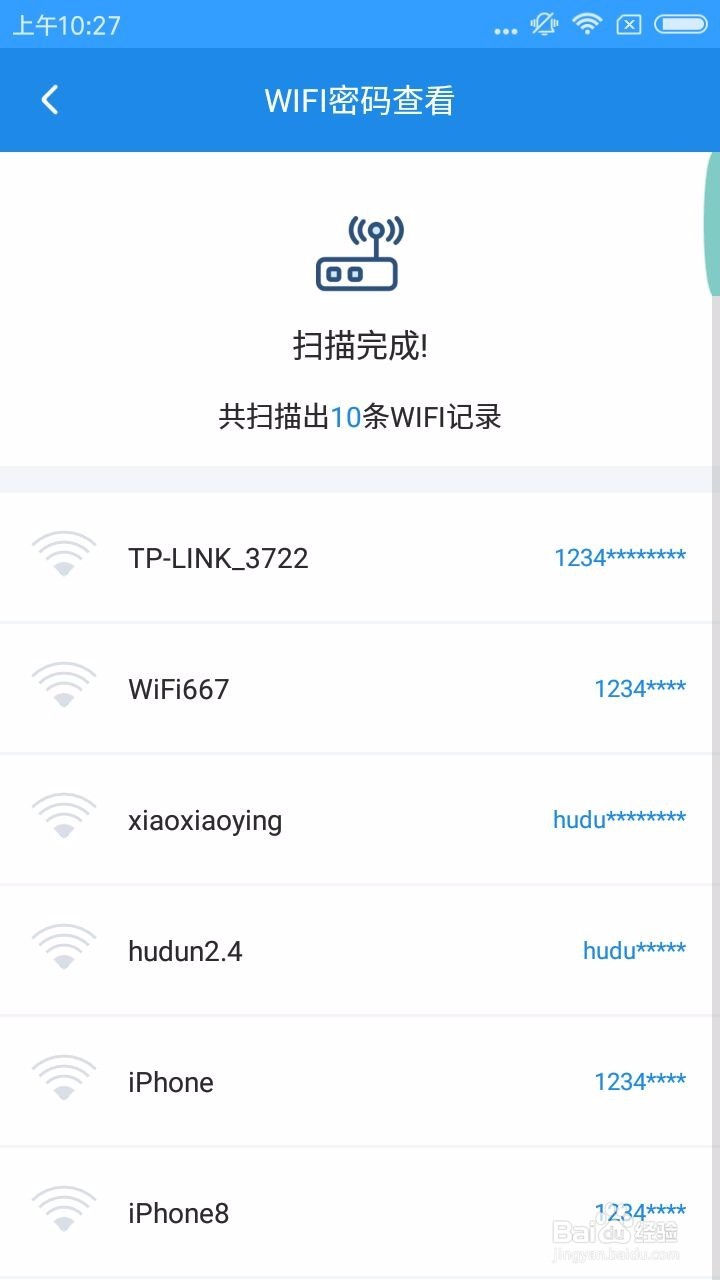 win7电脑家里wifi密码忘记了怎么办?