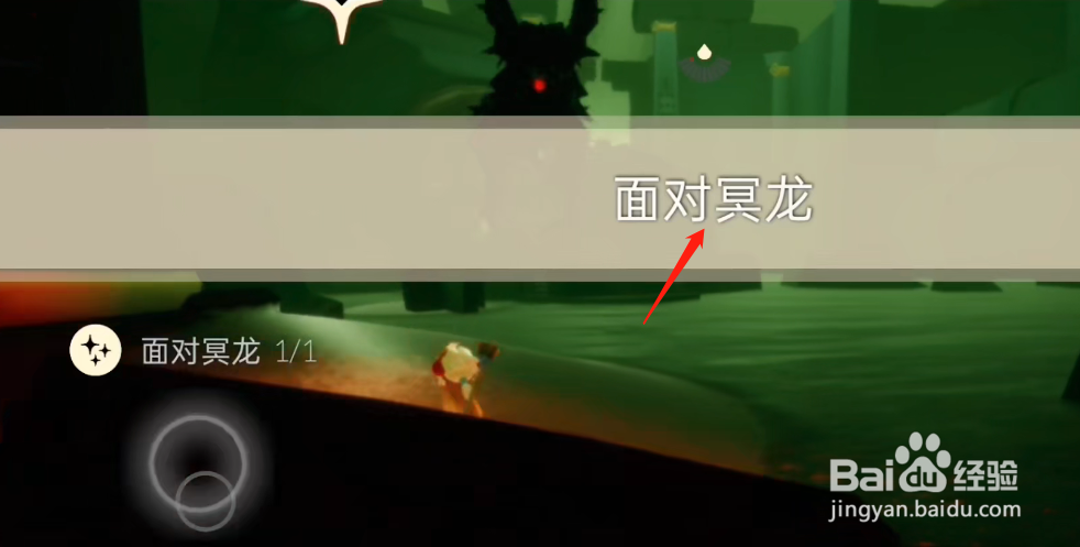 光遇2月19日每日任务怎么做