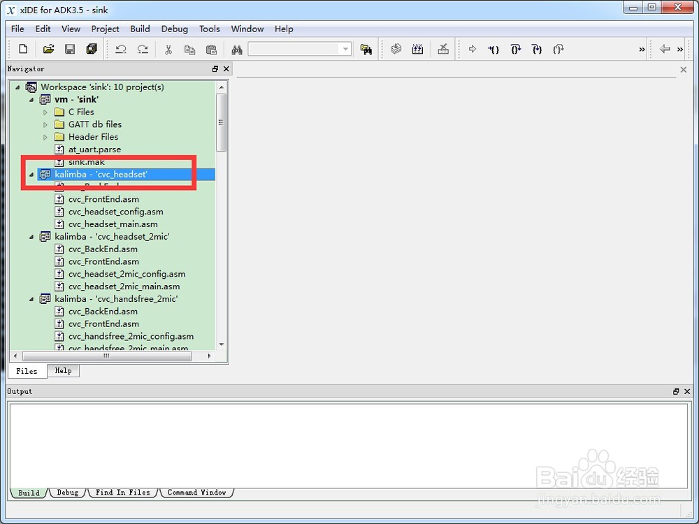 蓝牙ADK3.5如何编译DSP